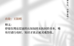 关于实践出真知的名言，关于实践出真知的名言警句