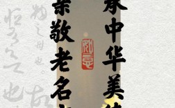 孝老敬老名言，孝老敬老名言警句