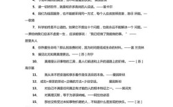 敢于探索的名言