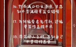 这些装b的名人语录，到底是谁在装？