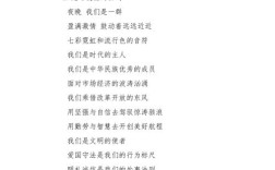 五四诗歌为何燃情至今？