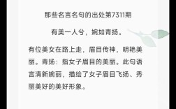 带丽名言，有关丽的名言