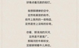 郭沫若散文诗歌，郭沫若的散文诗