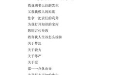 诗歌常怀一颗感恩的心，常怀一颗感恩的心诗歌朗诵稿