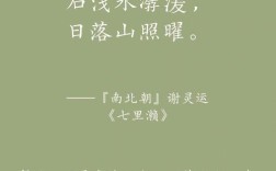 日落人笔下，日落何诗？