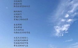 云的诗歌，如何写出灵魂？