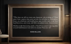 罗宾威廉姆斯名言中,哪些句子能治愈生活的迷茫?