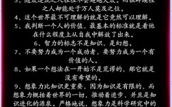 爱因斯坦名言警句有何深意？