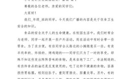 卫生与健康诗歌，卫生与健康诗歌朗诵