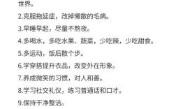 为何要有计划的名言？