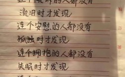 孙红雷说女人哭了，啥意思？