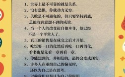 应对变化的名言，应对变化的名言名句