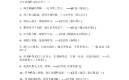 动物在诗里如何现代？