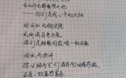 体育与诗歌，体育与诗歌怎么联系起来