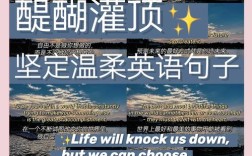 励志名言英文版，励志名言英文版简短