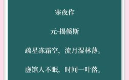 好听的诗歌，好听的诗歌有哪些