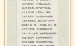 斗破苍穹诗歌，如何将玄幻热血融入韵律？