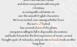 圣诞诗歌 英文，圣诞诗歌英文