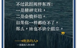 莫言名言为何直抵人心？