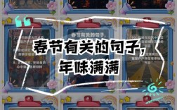 年饭名言，藏着什么故事？