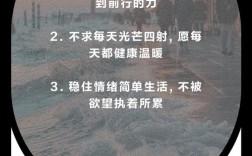 立心名言，立心的名言
