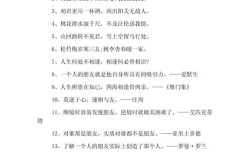 友谊名言，藏着什么真谛？