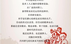 五一诗歌，写劳动还是风景？