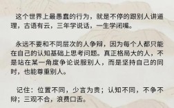 名言为何引发争辩？