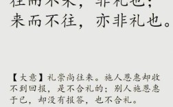 郭守敬名言有哪些？