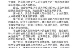 诗歌评价有无标准？