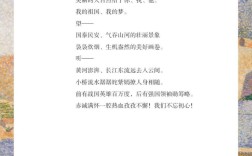 新时代网络诗歌