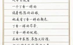 优美诗歌大全，优美诗歌大全100首