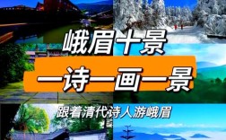 诗歌景物形象如何鉴赏？