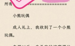 小熊诗歌，小熊熊诗歌