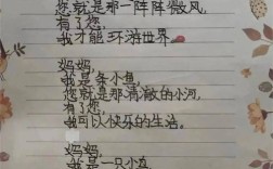 诗歌 啊 母亲，诗歌啊母亲感悟怎么写