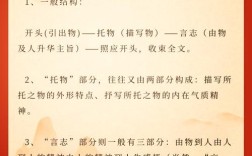 名言如何借外物启迪智慧？