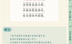 地产诗歌，为何存在？