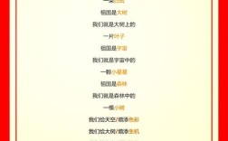 幼儿诗歌朗诵为何上升至国家层面？