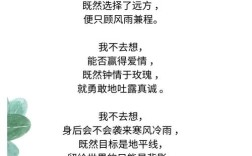 短篇励志诗，如何点燃心中的光？
