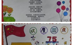 国歌如何化作诗歌？