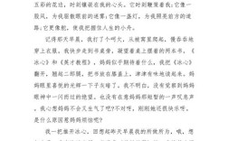 关于读书名言的作文，关于读书名言的作文500字