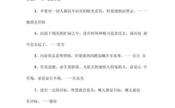 关于树立目标的名言，关于树立目标的名言警句