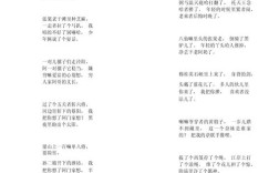 青海的诗歌如何用文字绘就高原的壮阔与灵性，让每一句赞美都成为触摸雪山、聆听湖海的心跳？