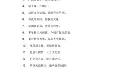 社团名言，社团名言名句