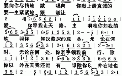赞美诗歌生命的执着