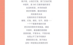 年会朗诵诗歌，年会朗诵诗歌大全短篇