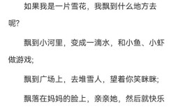 倘若我化作诗，可否读懂你灵魂的回响？