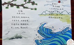 小学诗歌配图，小学诗歌配图简单