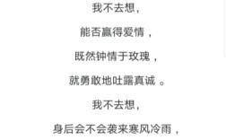 汪国真诗歌有何独特魅力？