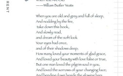 简短的英文诗歌诗歌